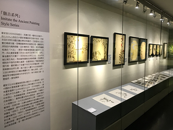 董小蕙2017個展