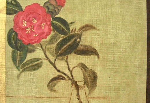 T005 Red Camellia, Iimitate the Song Dynasty Style V